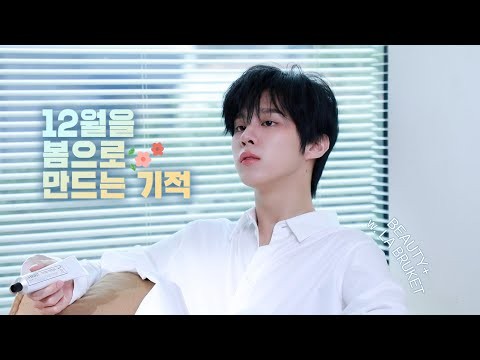 Latest photo of Kim Wooseok