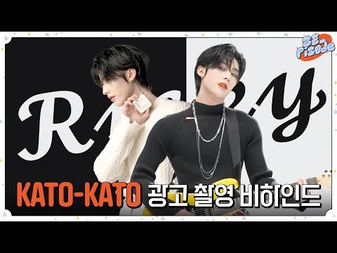 A moment captured by Ricky's fan