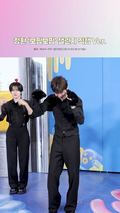 Momen yang diabadikan oleh penggemar So Junghwan (TREASURE)