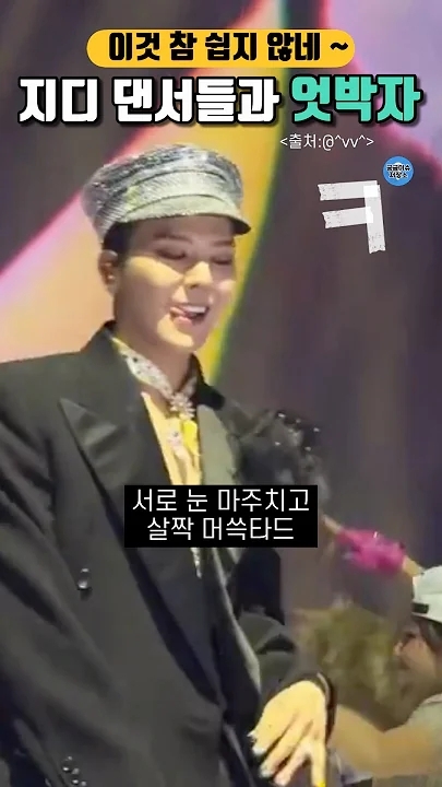 Fan-made special wallpaper for G-DRAGON (BIGBANG)