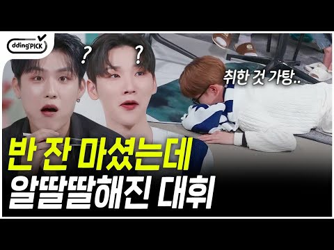 A moment captured by Lee Daehwi (AB6IX)'s fan