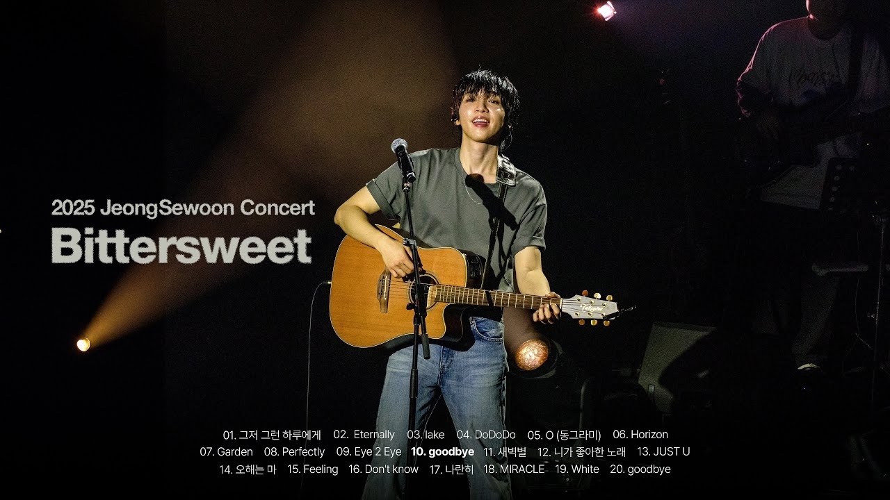 A moment captured by Jeong Sewoon's fan