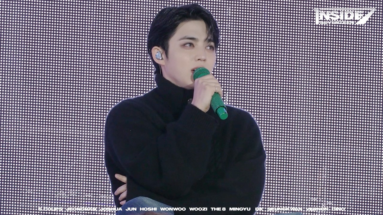 세븐틴 최근 활동샷