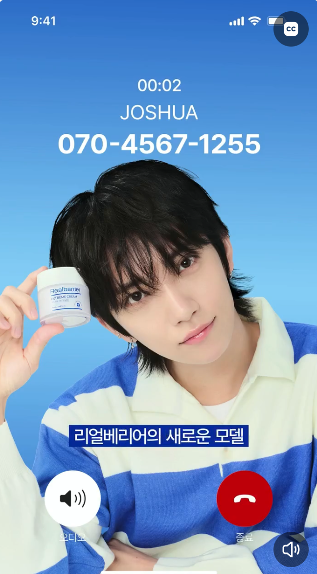 Latest photo of Joshua (SEVENTEEN)