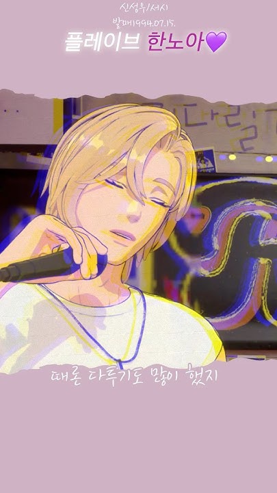 노아 (플레이브)의 최신 사진