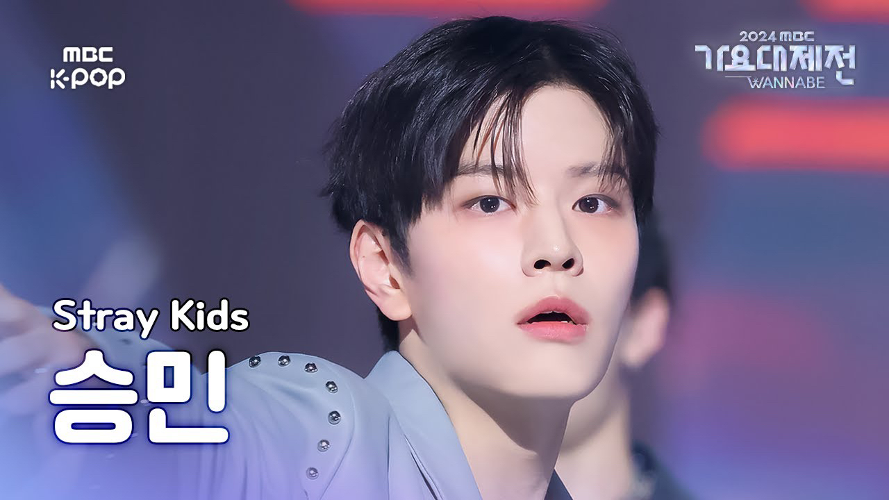 Behind-the-scenes cut of Seungmin (Stray Kids)