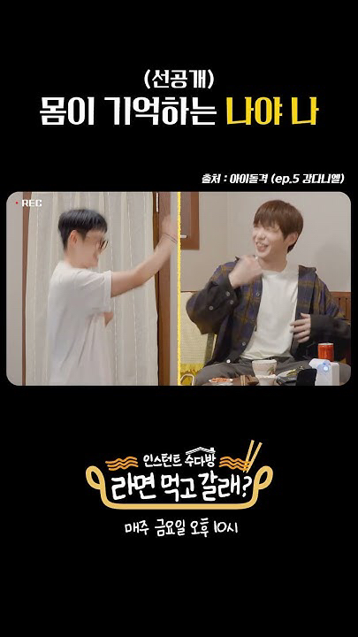 A heartfelt wallpaper shared by Lee Daehwi (AB6IX)'s fans