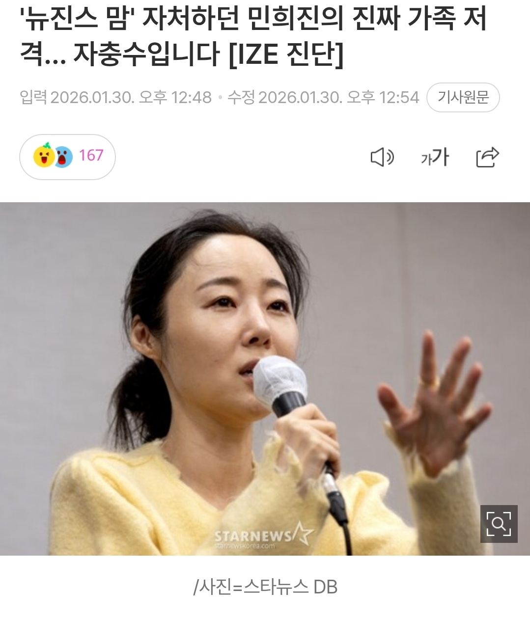 Today’s hot picks from the 제이홉 (방탄소년단) community