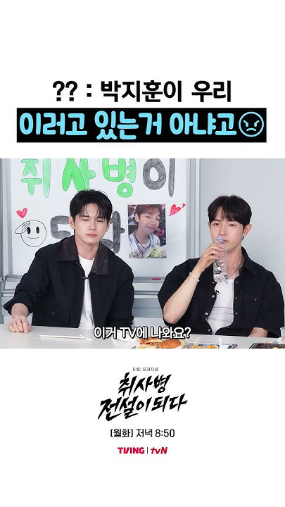 Behind-the-scenes cut of Ha Sungwoon
