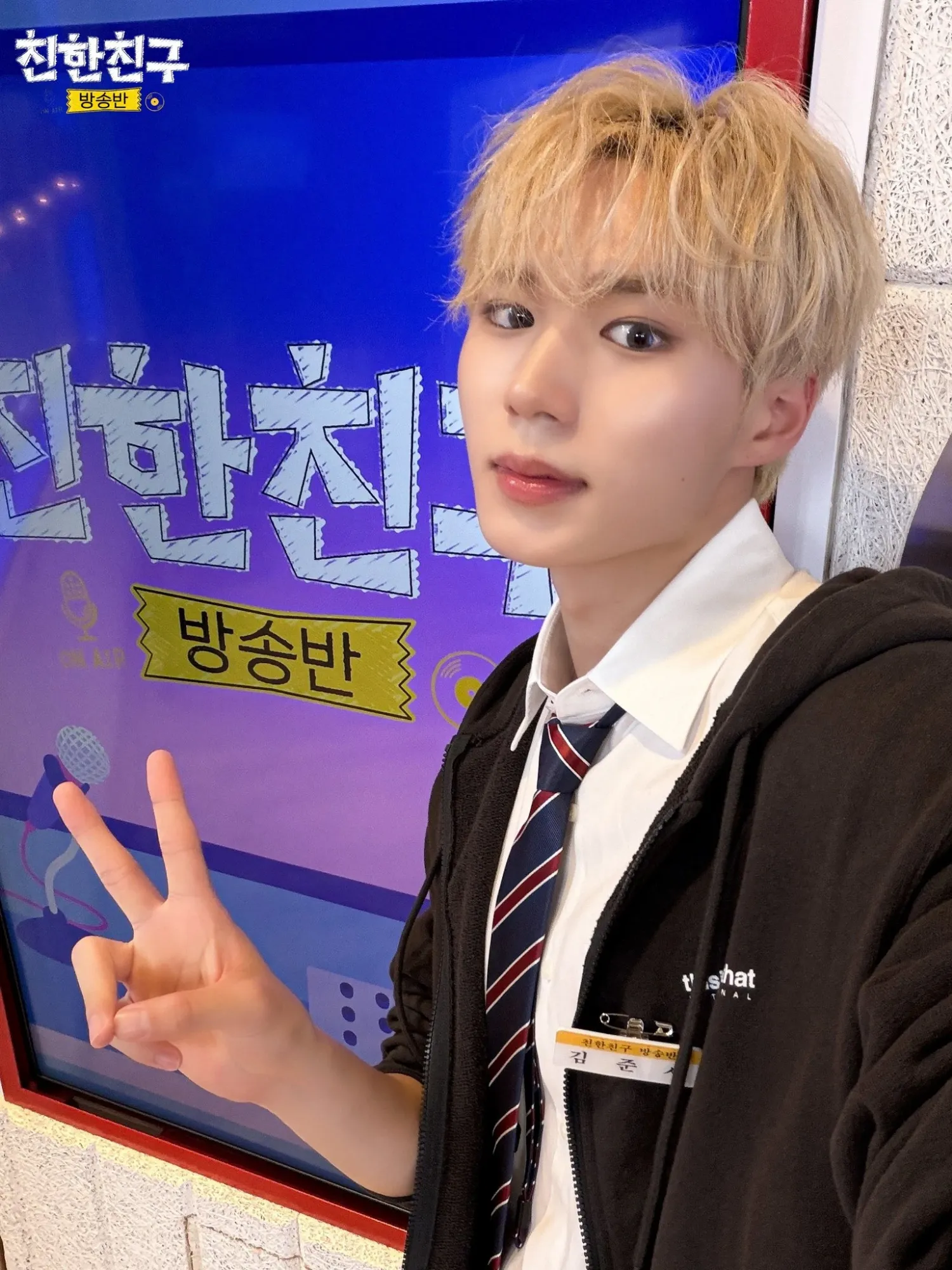 Behind-the-scenes cut of Kim Junseo (ALPHA DRIVE ONE)