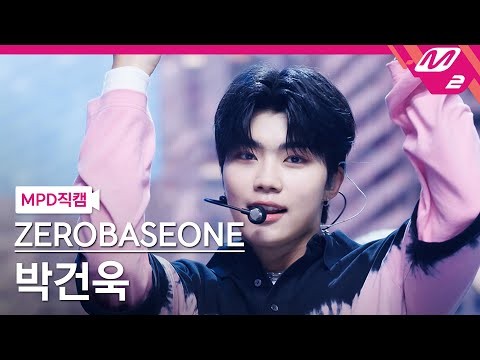 パク・ゴヌク (ZEROBASEONE)の舞台裏ショット
