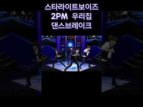 A moment captured by Hangyul (POLARIX)'s fan