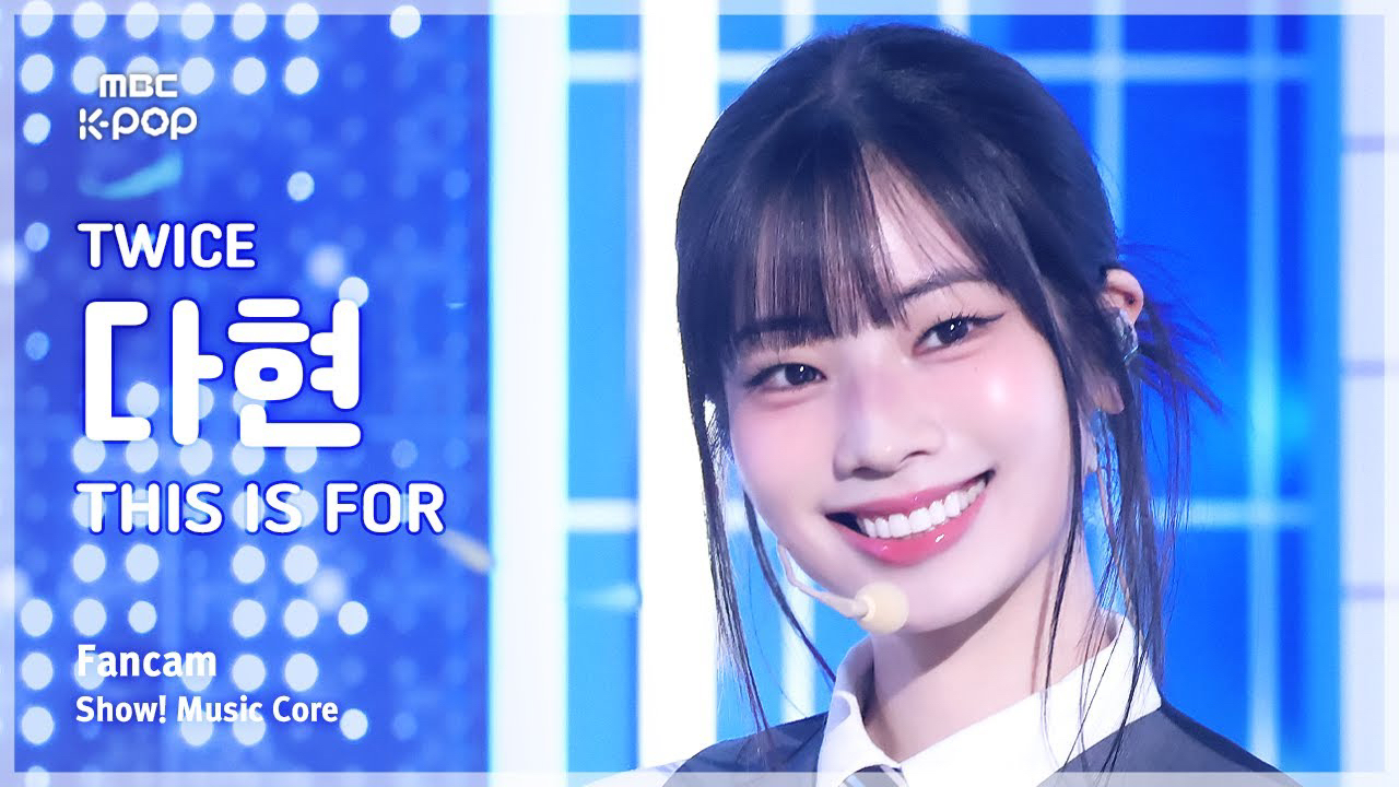 Recent activity shot of Dahyun (TWICE)