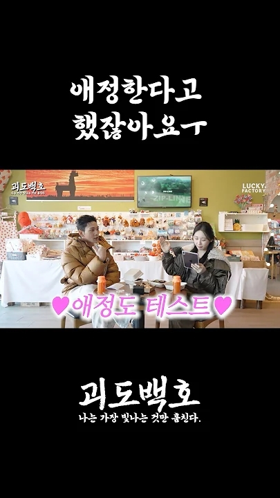 백호 최근 활동샷