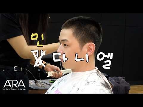 강다니엘의 최신 사진