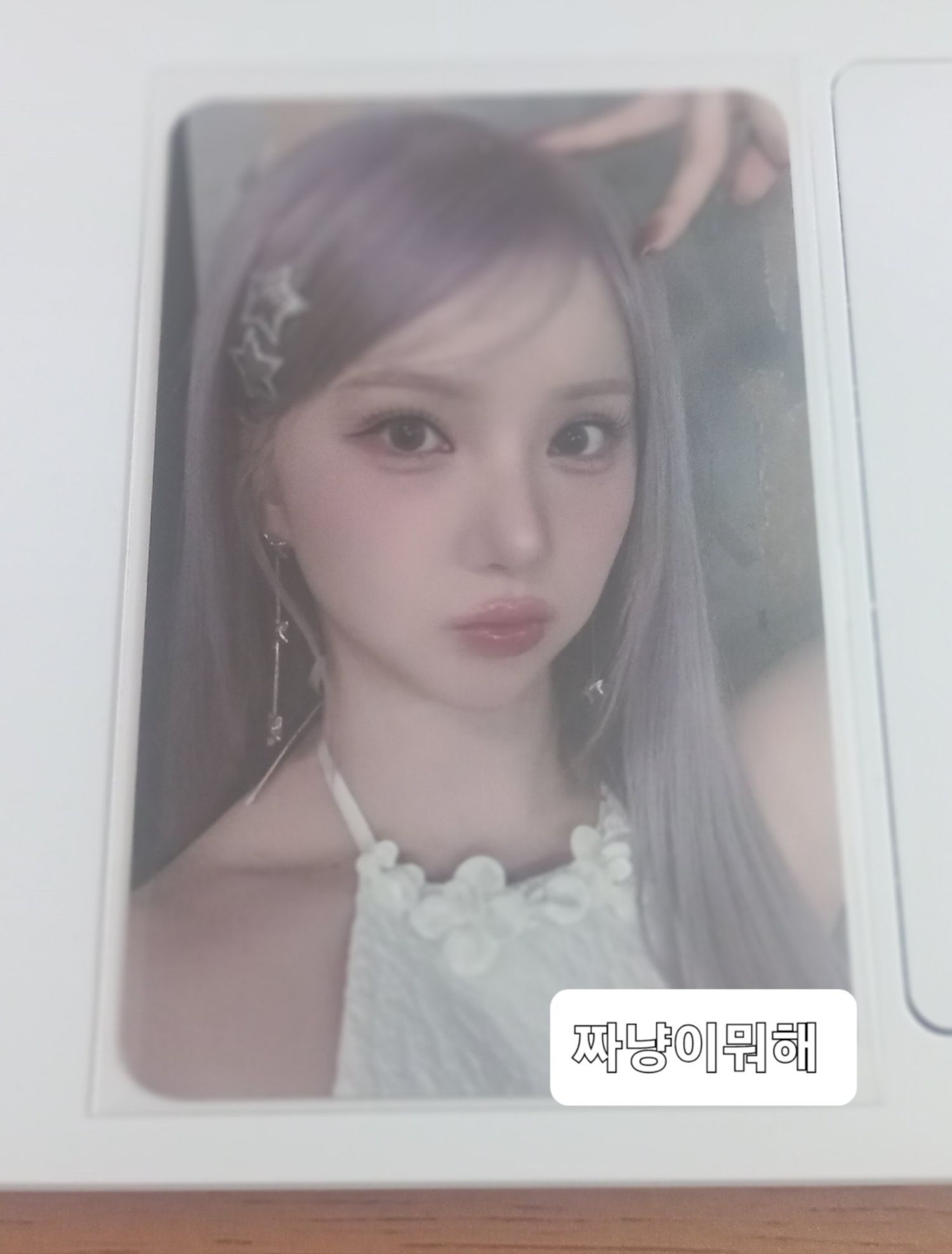 Recent activity shot of Eunha (GFRIEND, VIVIZ)