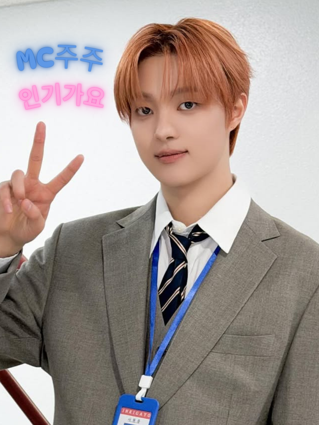 Latest photo of EJ (&TEAM)