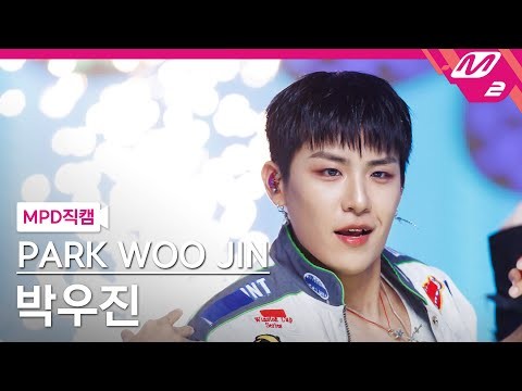 Behind-the-scenes cut of Park Woojin (AB6IX)