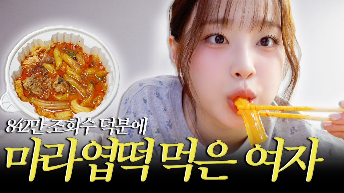 A moment captured by Chuu's fan