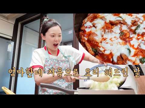 OH MY GIRL粉絲拍下的瞬間