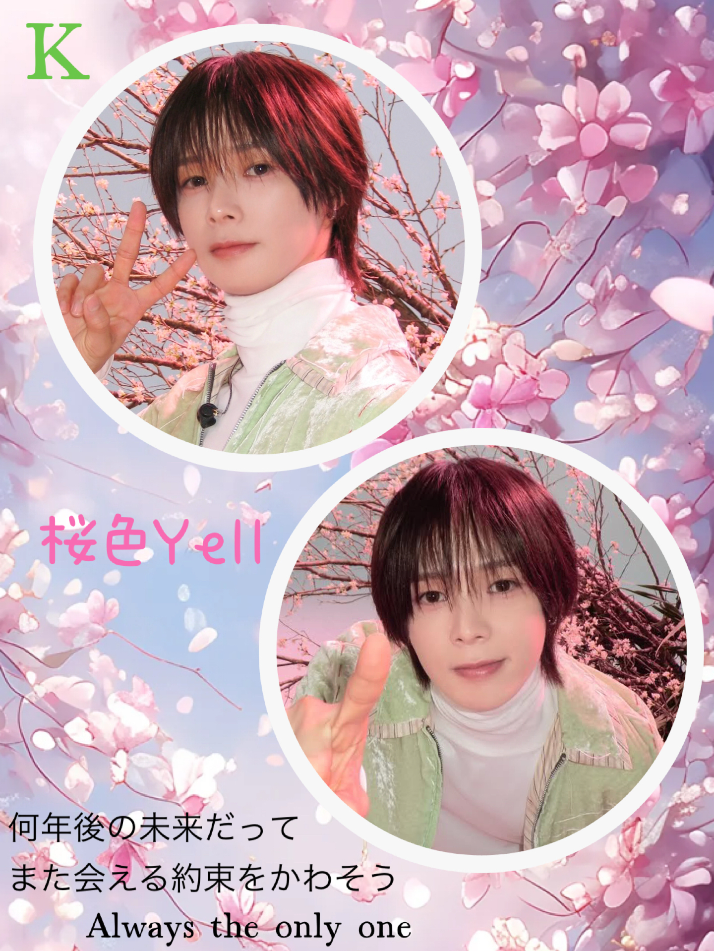 Latest photo of K (&TEAM)