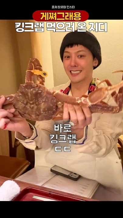 Fan-made special wallpaper for G-DRAGON (BIGBANG)