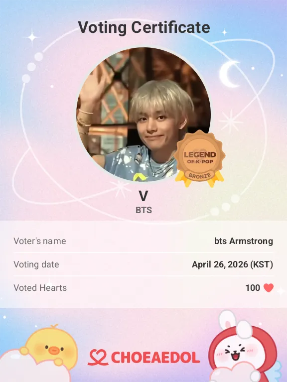 뷔 (방탄소년단) 팬이 찍은 순간