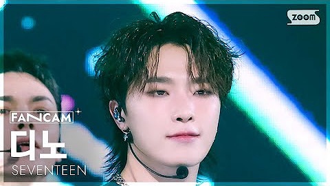 Behind-the-scenes cut of Dino (SEVENTEEN)