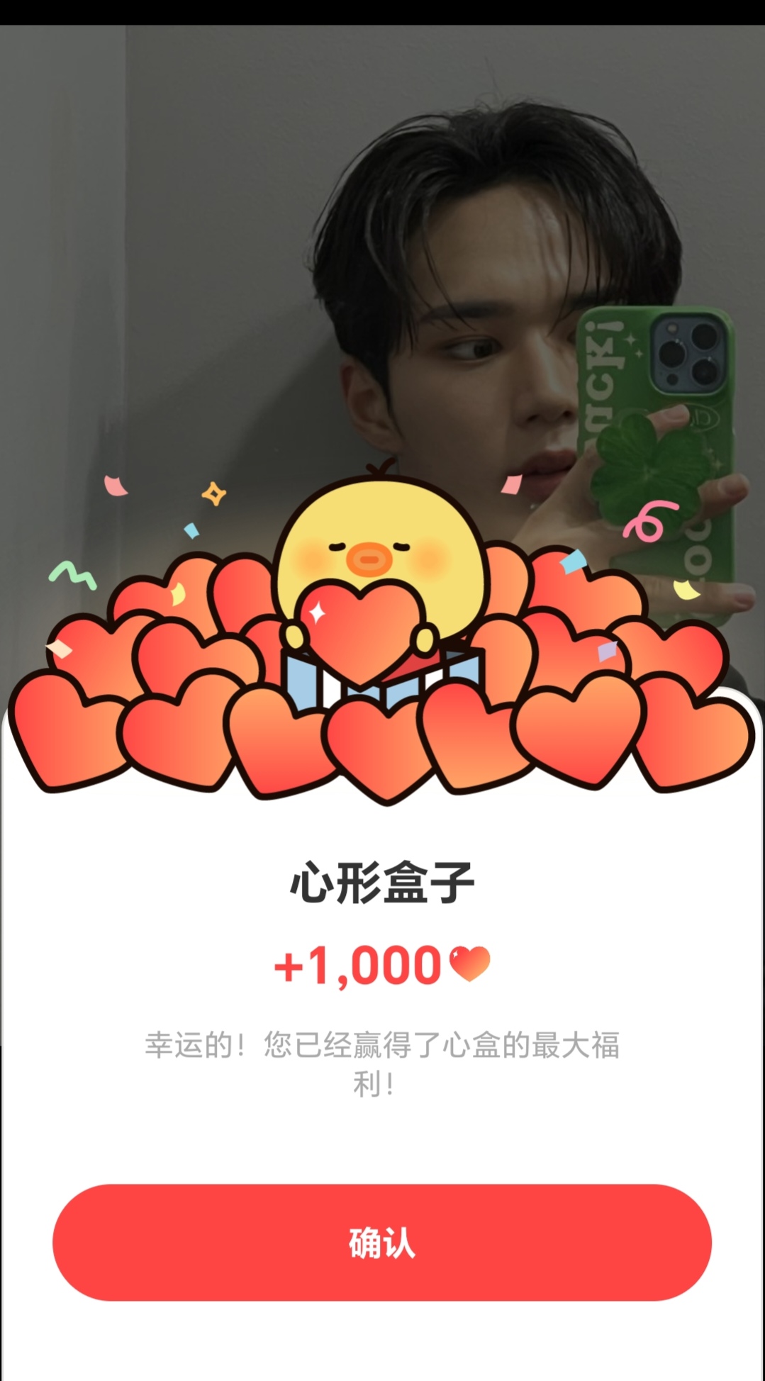 Behind-the-scenes cut of Kim Junseo (ALPHA DRIVE ONE)