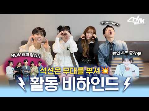 Latest photo of MJ (ASTRO)