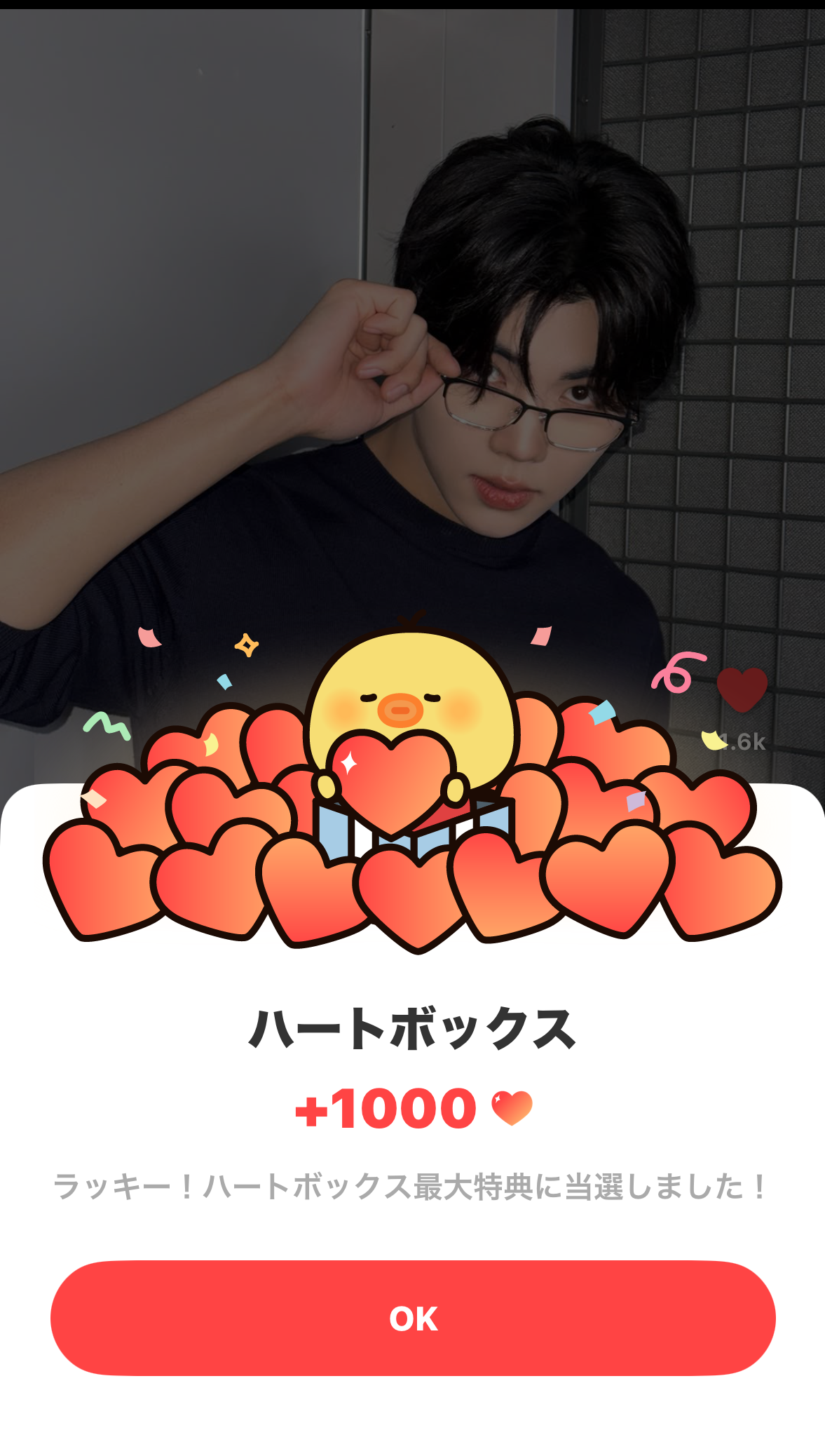 パク・ゴヌク (ZEROBASEONE)の最新写真