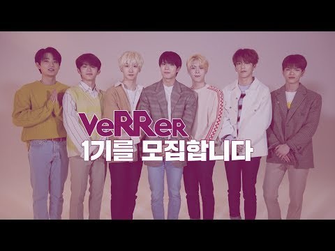 A moment captured by VERIVERY's fan