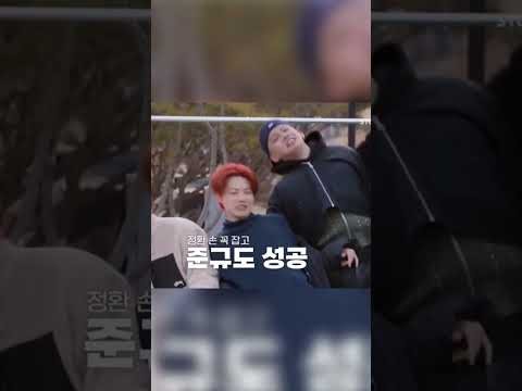 A moment captured by So Junghwan (TREASURE)'s fan