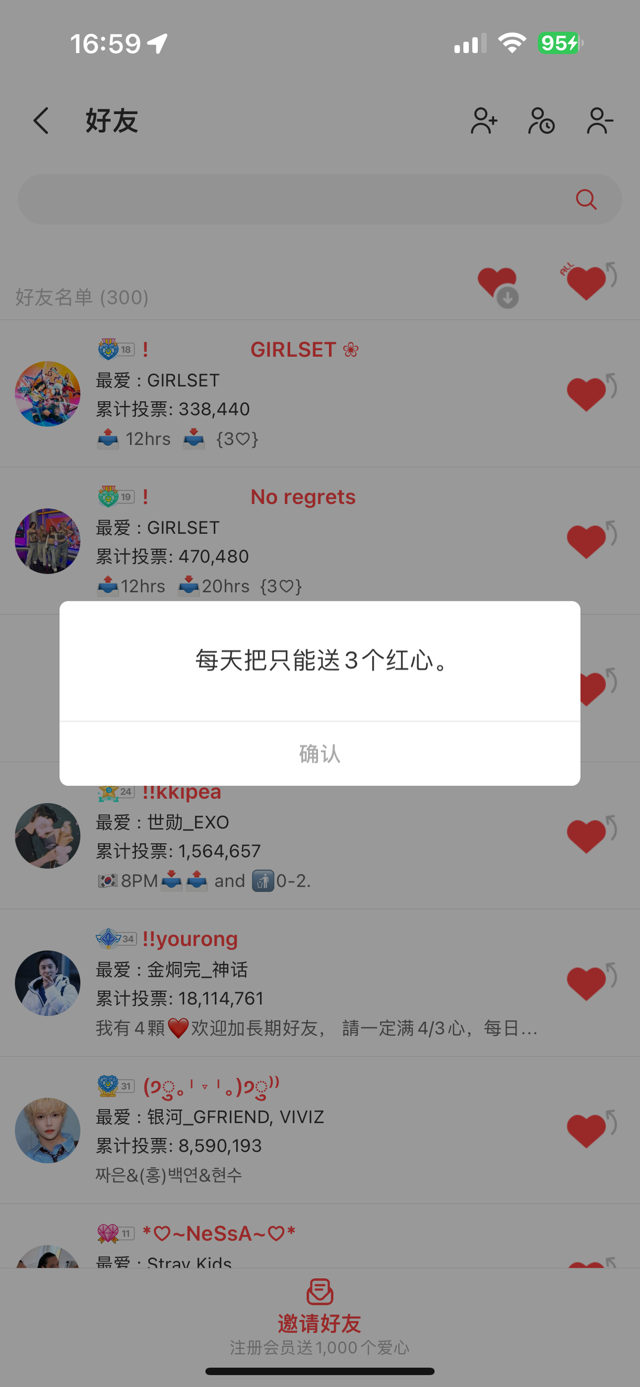 The most beloved wallpaper among Board's fans