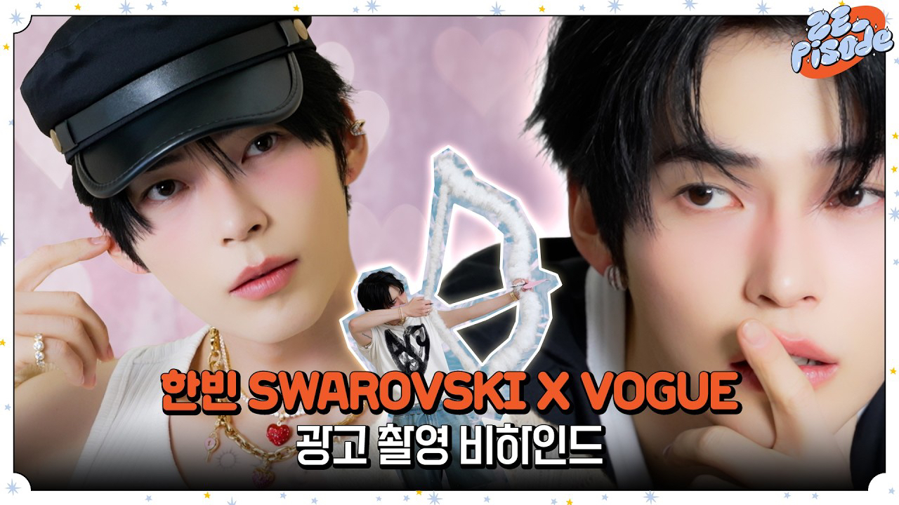 Recent activity shot of Sung Hanbin (ZEROBASEONE)