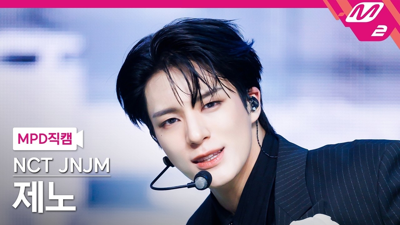 A moment captured by Jeno (NCT DREAM)'s fan