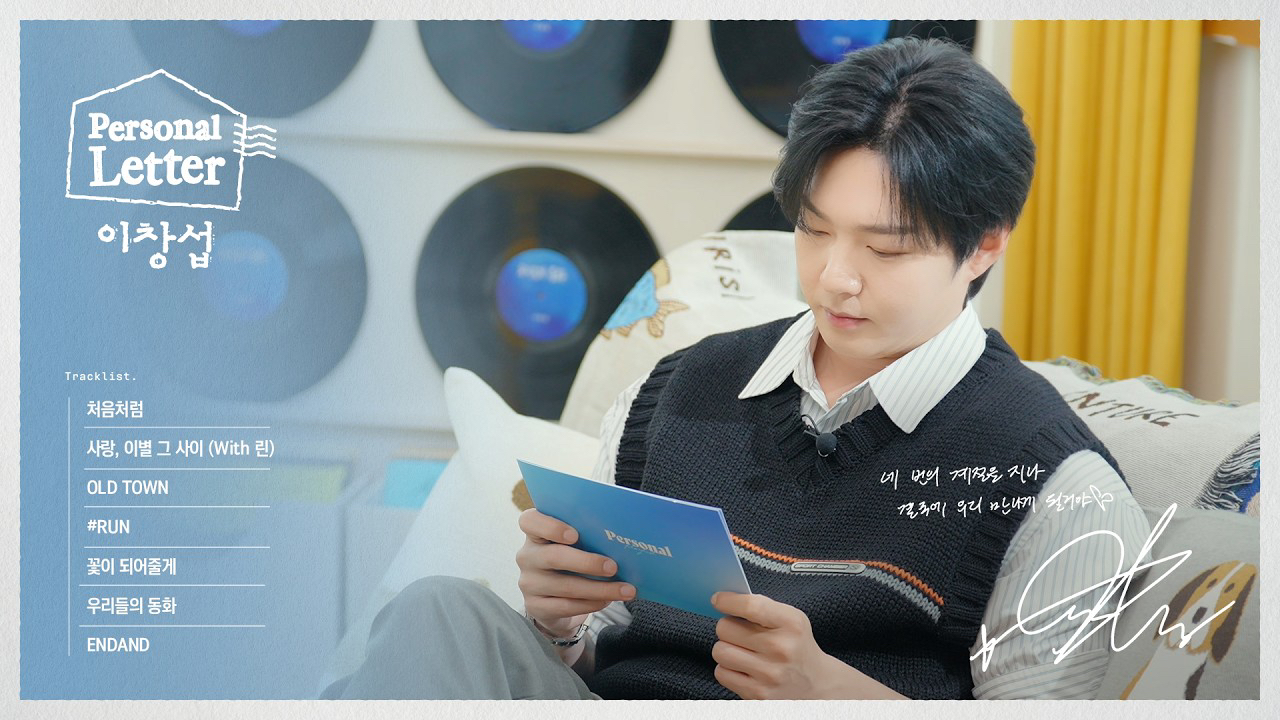 Latest photo of Lee Changsub (BTOB)