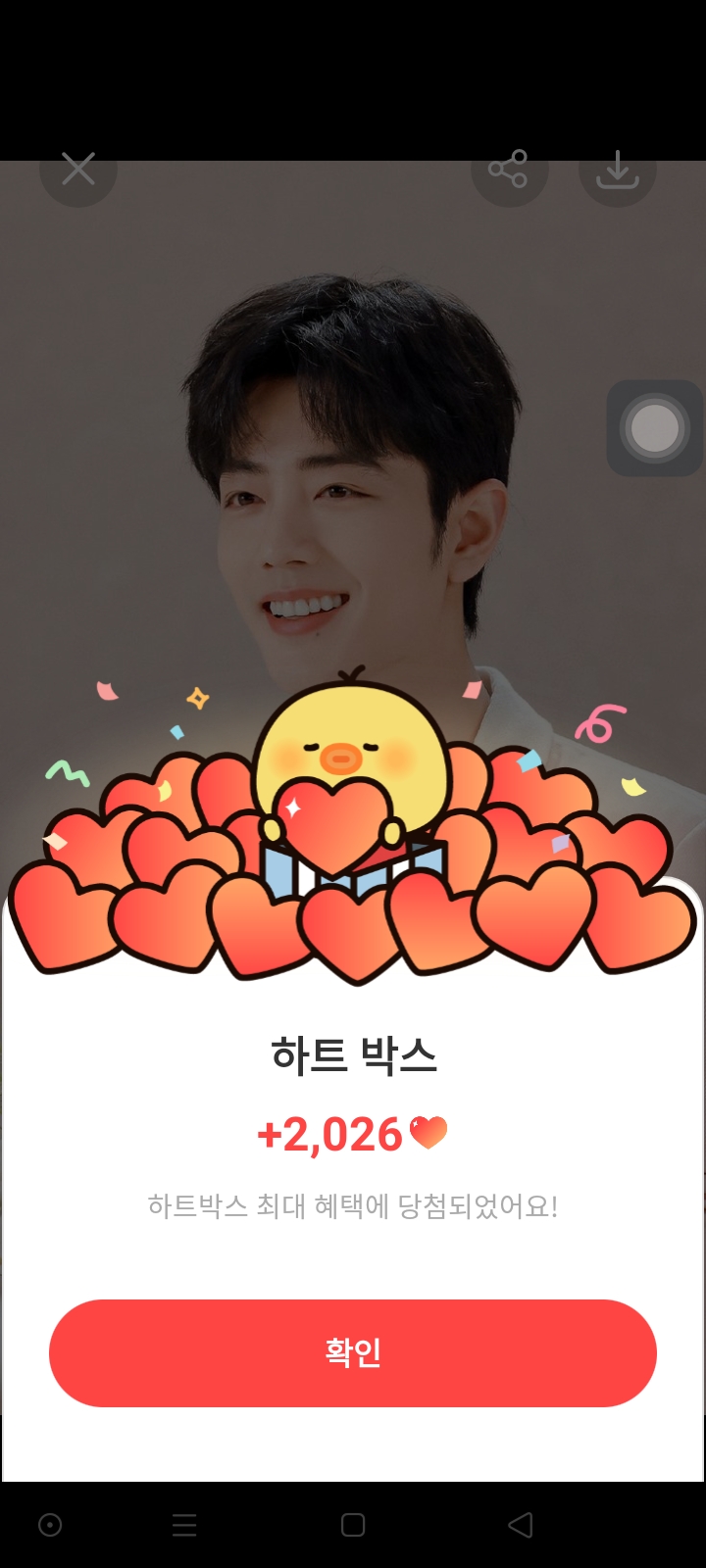 Latest photo of Xiao Zhan