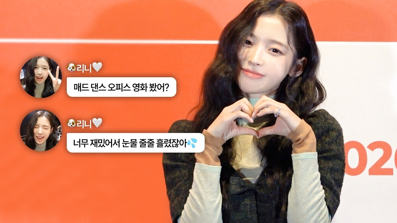 A moment captured by OH MY GIRL's fan