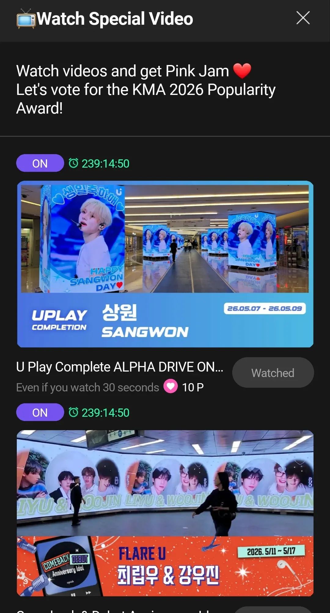 Today's most popular wallpaper in the Felix (Stray Kids) community