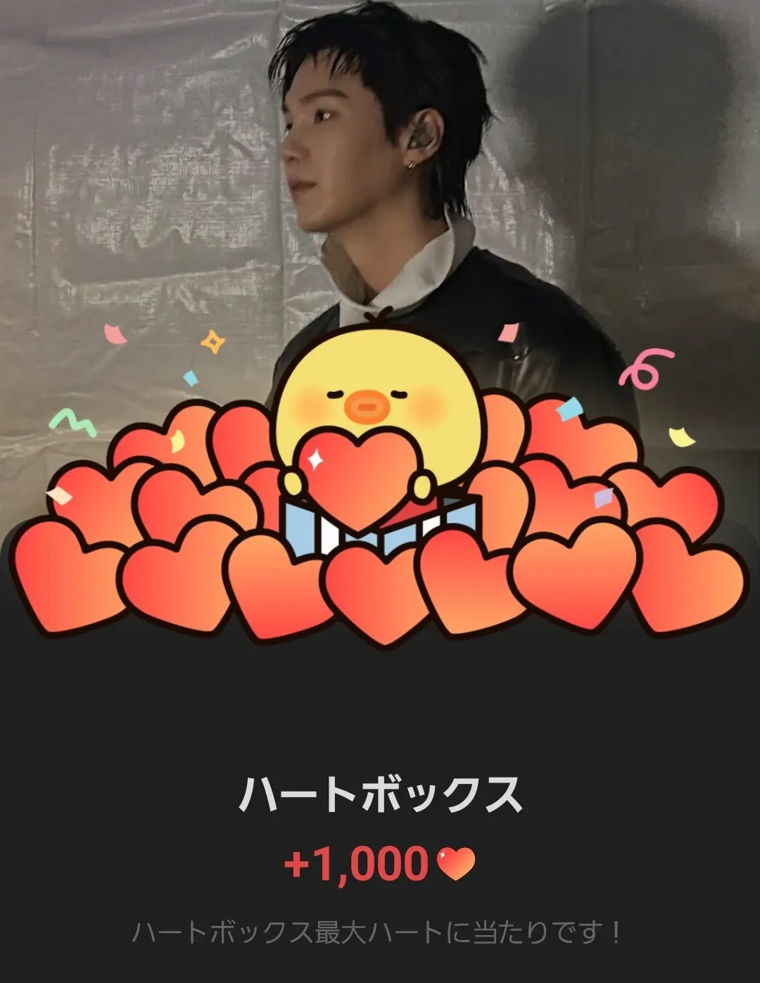 Recent activity shot of SUGA (BTS)