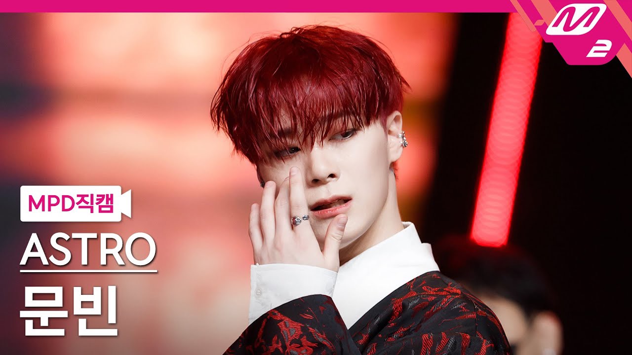 Latest photo of Moonbin (ASTRO)