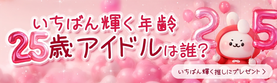 A moment captured by Beomgyu (TOMORROW X TOGETHER)'s fan