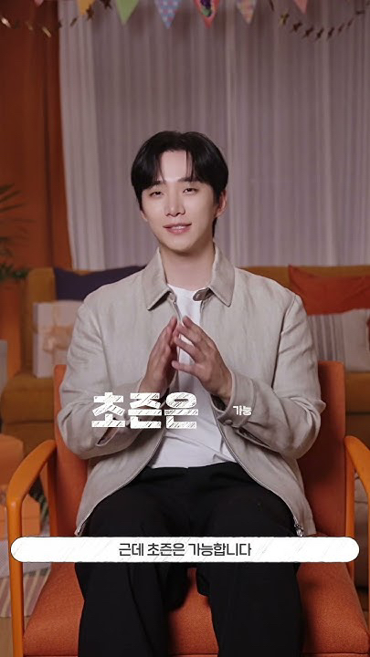 Fan-made special wallpaper for Junho (2PM)