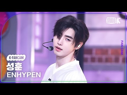 成训 (ENHYPEN)粉丝拍下的瞬间