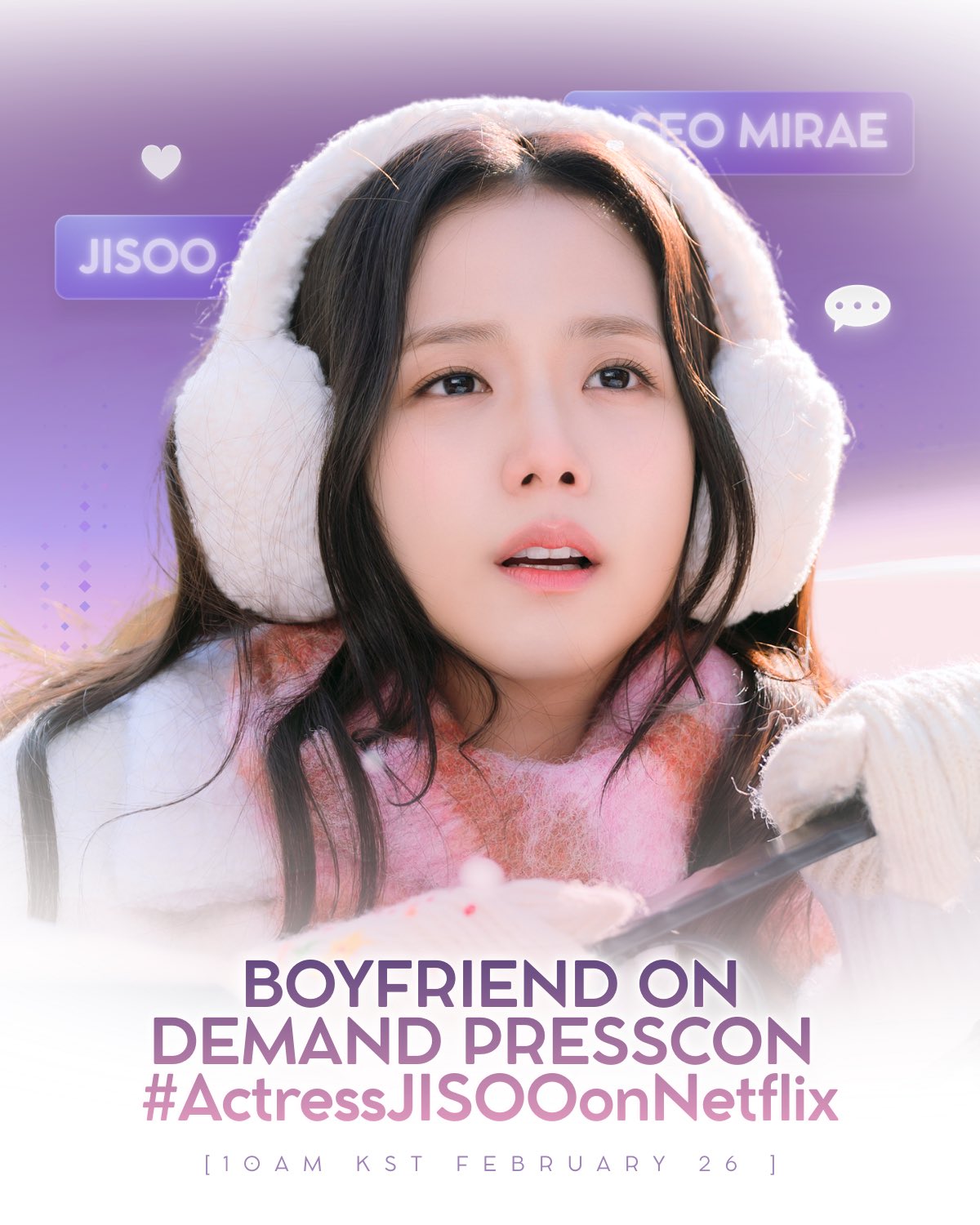 A moment captured by Jisoo (BLACKPINK)'s fan