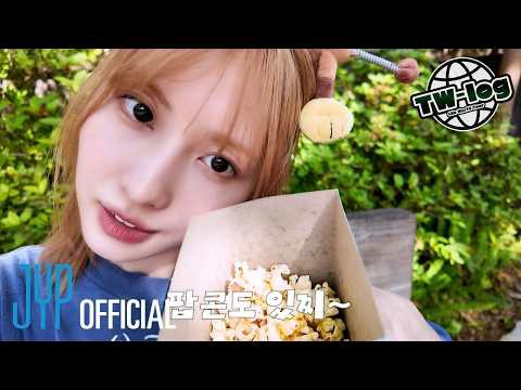 Recent activity shot of Momo (TWICE)
