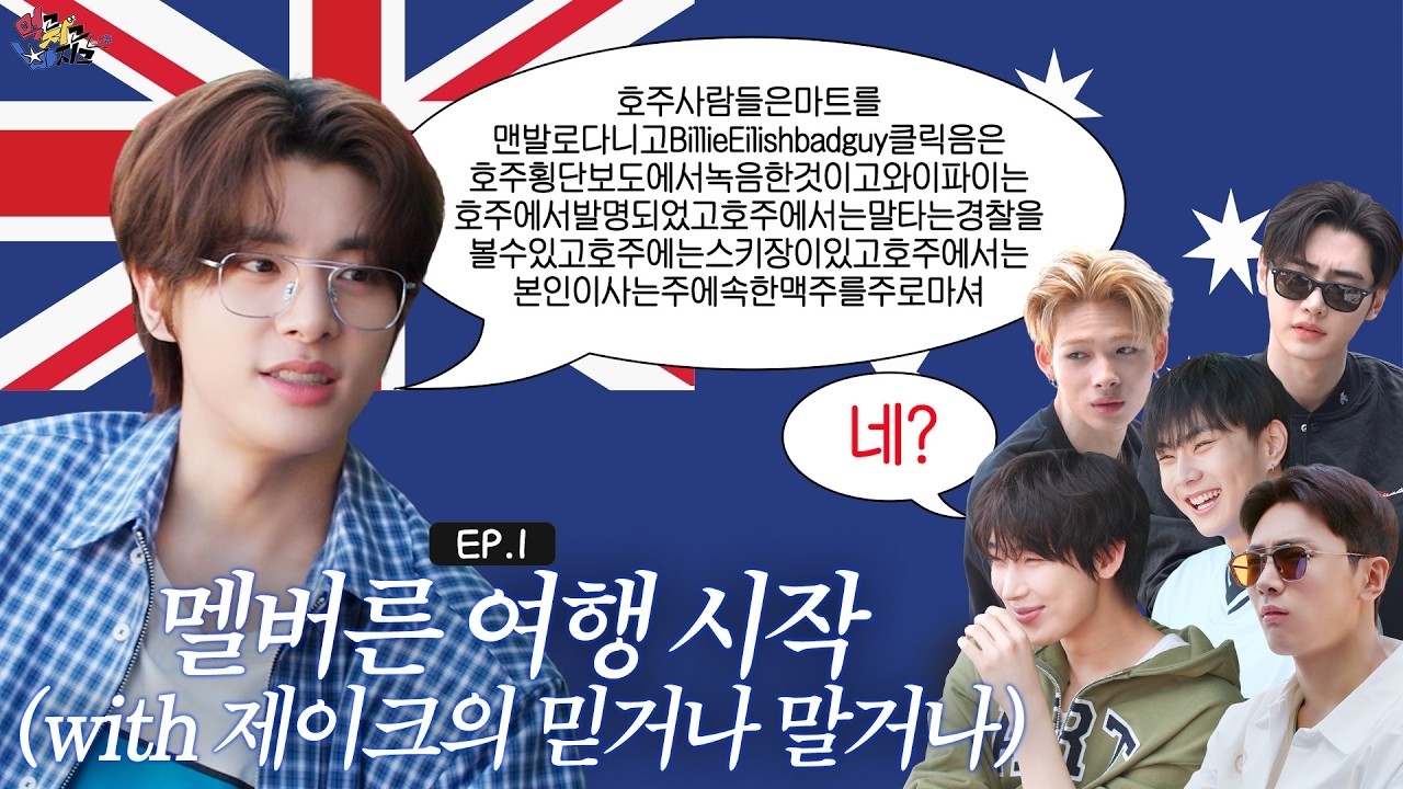 ENHYPEN 최근 활동샷