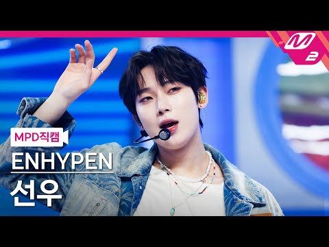Potret di balik layar Sunoo (ENHYPEN)