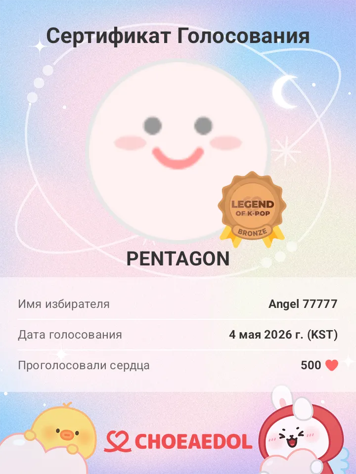 펜타곤의 최신 사진